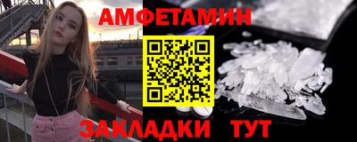 стаф Обь
