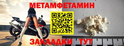 стаф Обь