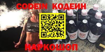 альфа пвп VHQ Обнинск