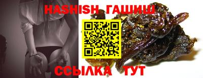 альфа пвп VHQ Обнинск