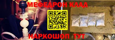 альфа пвп VHQ Обнинск