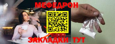 альфа пвп VHQ Обнинск