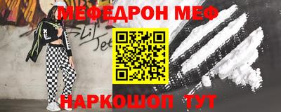 стаф Обь