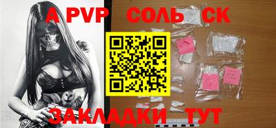 стаф Обь