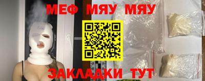 стаф Обь