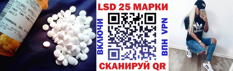 где купить   Сибай  LSD-25 экстази кислота 
