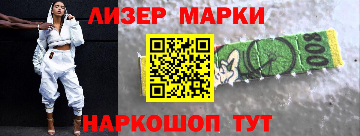 LSD-25 экстази кислота  Вход с VPN  блэк спрут сайт  Сибай  LSD-25 экстази 