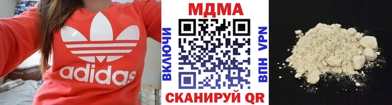 где найти наркотики Сибай MDMA Molly
