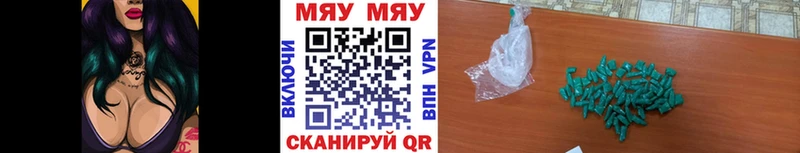даркнет сайт  Сибай  Мефедрон VHQ 