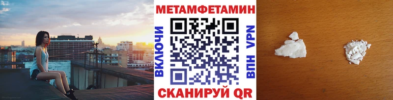 Первитин винт купить закладку Сибай