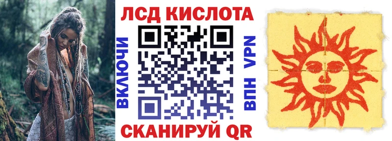 Марки 25I-NBOMe 1,5мг  darknet состав  Сибай 