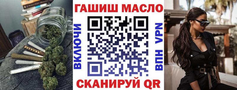 Дистиллят ТГК Wax  цена наркотик  Сибай 