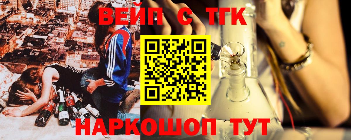Сибай  как найти закладки  Вход с VPN  ТГК гашишное масло 