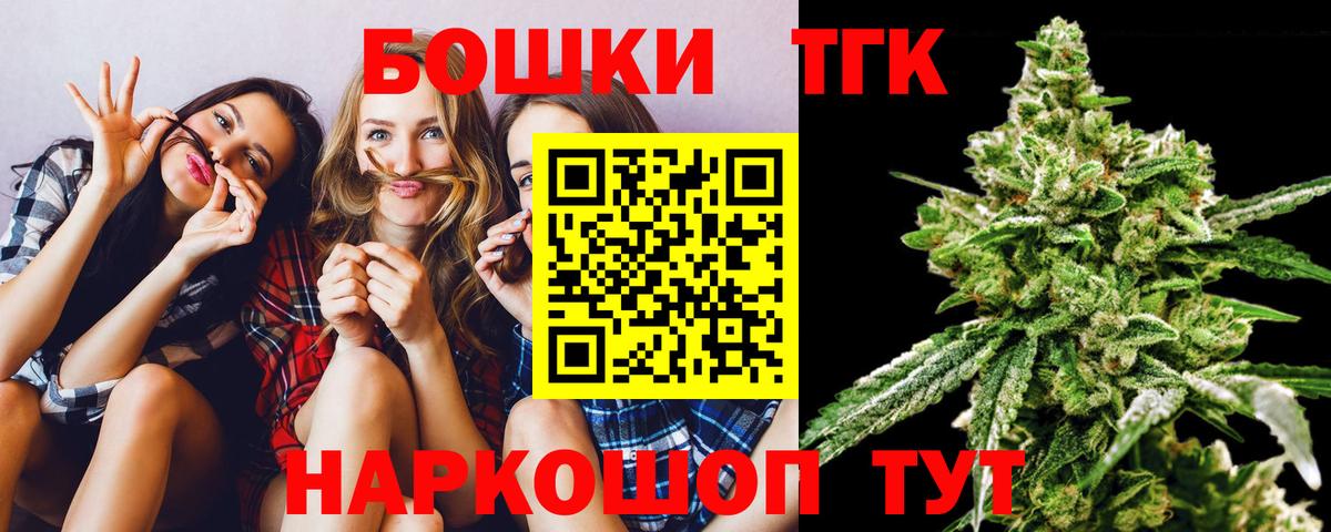 МАРИХУАНА ГИДРОПОН  Каннабис OG Kush  Марихуана THC 21%  Сибай  Вход с VPN 